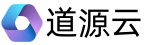 道源云
